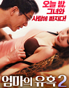Nonton semi Mom’s Seduction 2 2019
