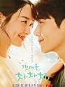 Drama Korea Hometown Cha Cha Cha 2021 END