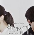 Drama Korea Lost 2021 END