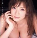 Endless Blowjob Yuma Asami