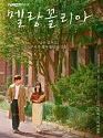 Drama Korea Melancholia 2021 END