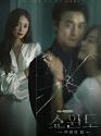 Drama Korea Show Window Queens House 2021