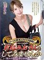 Sex With A Dream Mature Woman