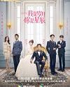 Drama China I Am The Years You Are The Stars 2021 END