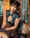 Massage Parlor And Ordered The Most Popular Girl