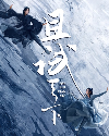 Drama China Who Rules The World 2022 END