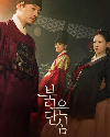 Drama Korea Bloody Heart 2022 END
