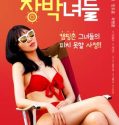 Jav Dirty Camping Site Girls 2022