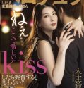 Perverted seductress Suzu Honjo