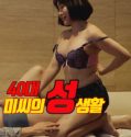 The Sex Life Of A Woman in Her 40s 2022