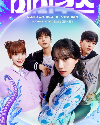 Drama Korea Mimicus 2022