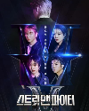 Drama Korea Street Man Fighter 2022