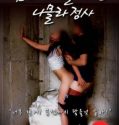 Namolla Affair At Home 2023