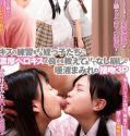 Kiss each other in a saliva soaked threesome