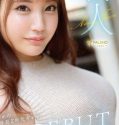 Rookie Aida Nozora AV DEBUT
