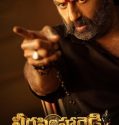 Veera Simha Reddy 2023
