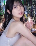 Dari Bacol Terus CurCol Jadi Deh NgenCol Hinako Mori