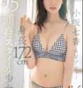 Debut Si Tinggi Semampai Nanaka Kosaka