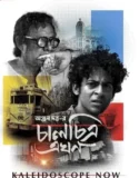 Chaalchitra Ekhon (2024) Sub Indo